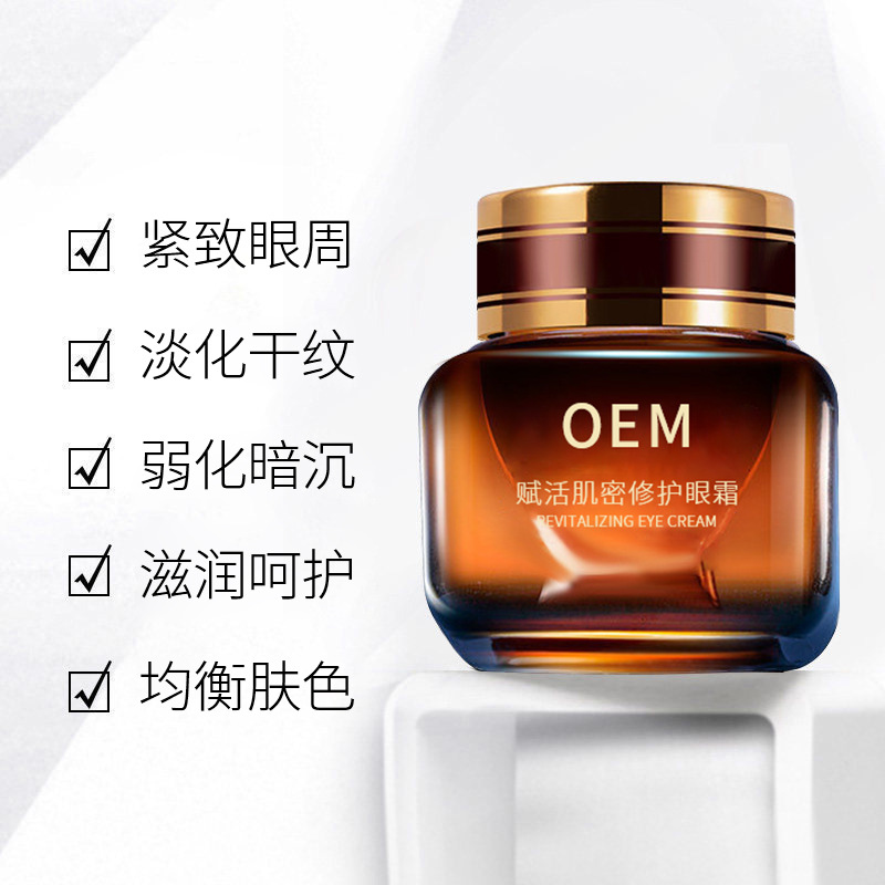 许昌市_紧致淡纹眼霜