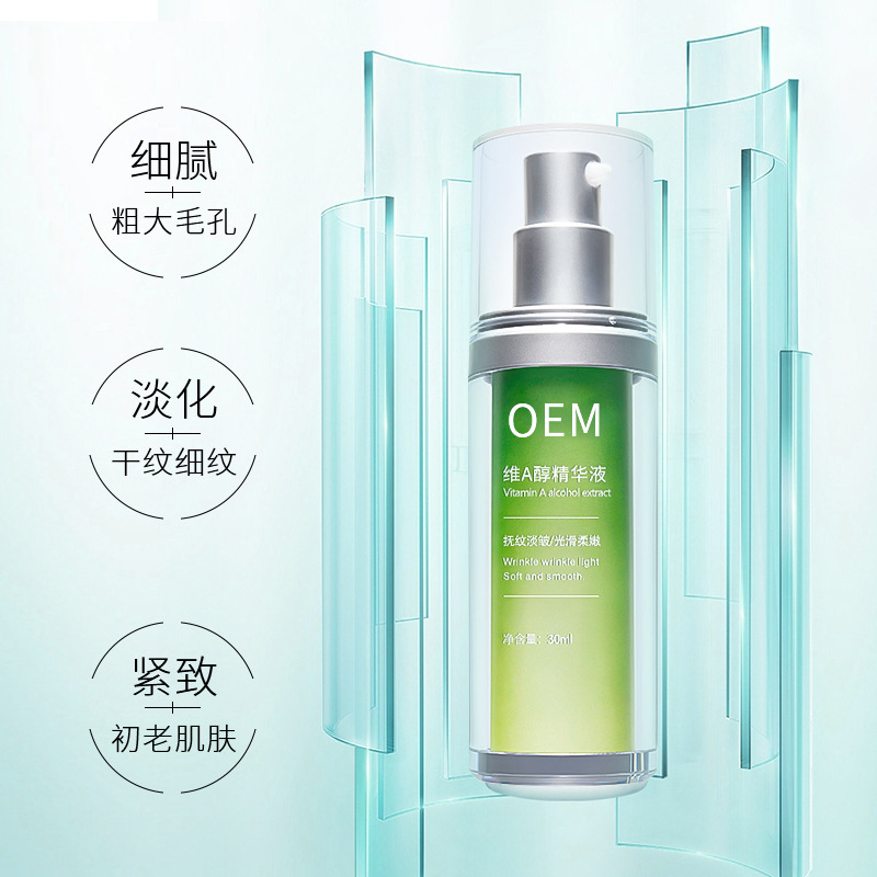 许昌市_抗初老精华液OEM