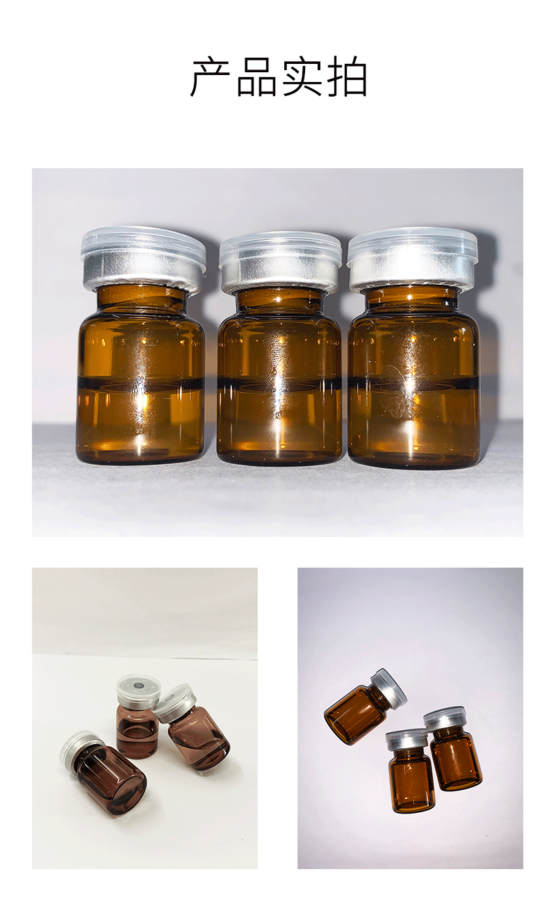 许昌市_V提拉 ST嫒美提 OEM定制加工贴牌 面部精雕