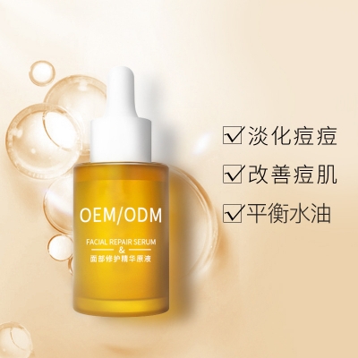 许昌市_祛痘精华原液OEM