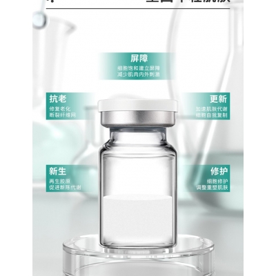 许昌市_Ⅲ型胶原蛋白OEM 轻yi美 激活胶原蛋白再生