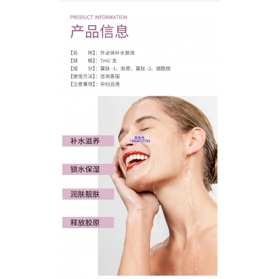 许昌市_仪器导入式_水光动能素