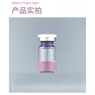 许昌市_谷胱甘肽+传明酸外泌体精华_水光动能素