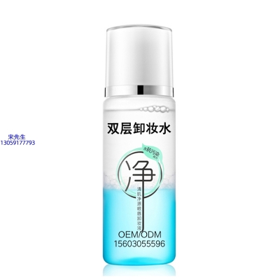 许昌市_卸妆水 双层卸妆水 深沉清洁彩妆无残留双层水油卸妆水