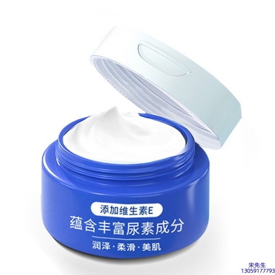 许昌市_维E尿素霜 面部身体尿素精华霜 透明质酸维E凡士林尿素霜