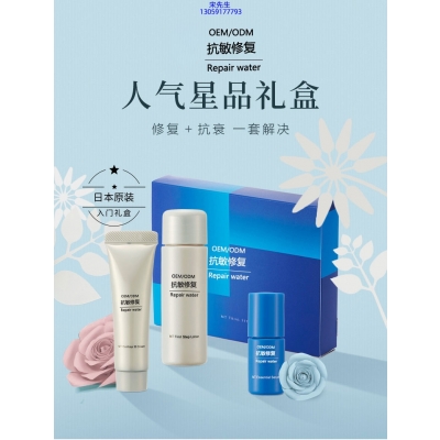 许昌市_人参滋养抗衰套装