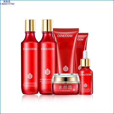 许昌市_红石榴护肤套装