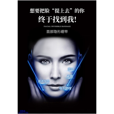 许昌市_逆龄修护青春素