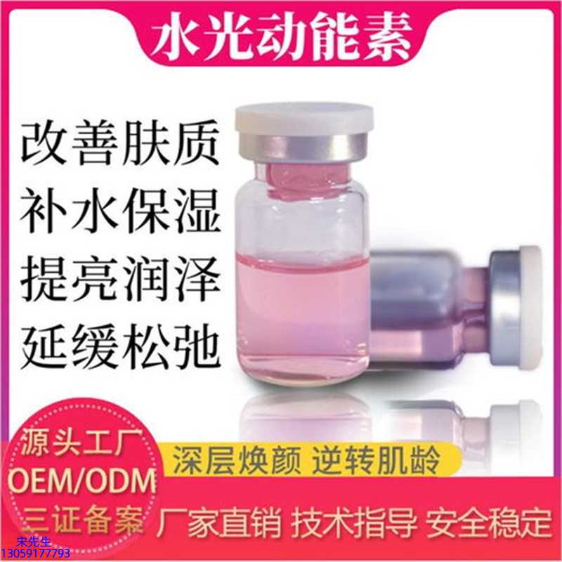 许昌市_水光的玻尿酸有什么不同?