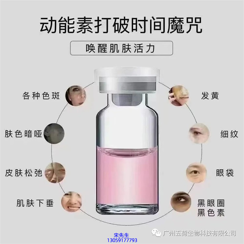 许昌市_水光OEM代加工贴牌
