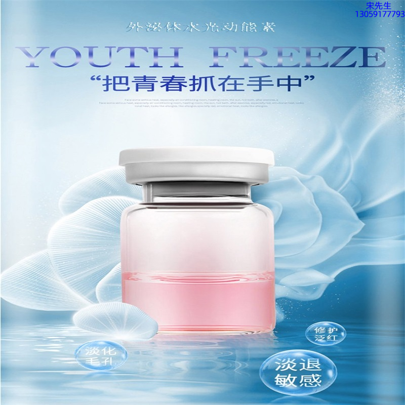 许昌市_水光和有针区别