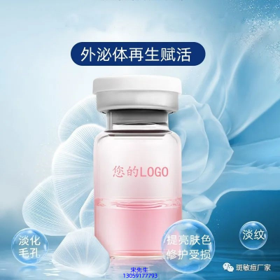 许昌市_水光动能素精华原液到底是什么呢?