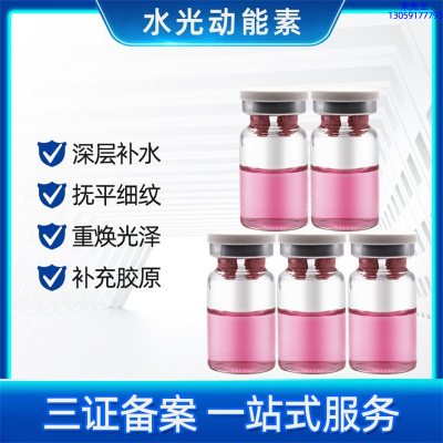 许昌市_水光贴牌