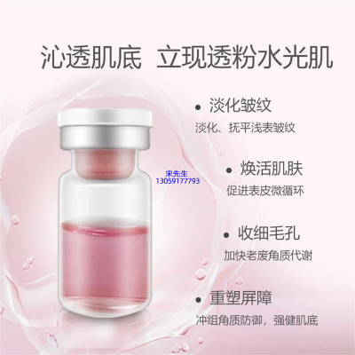 许昌市_水光动能素亮肤