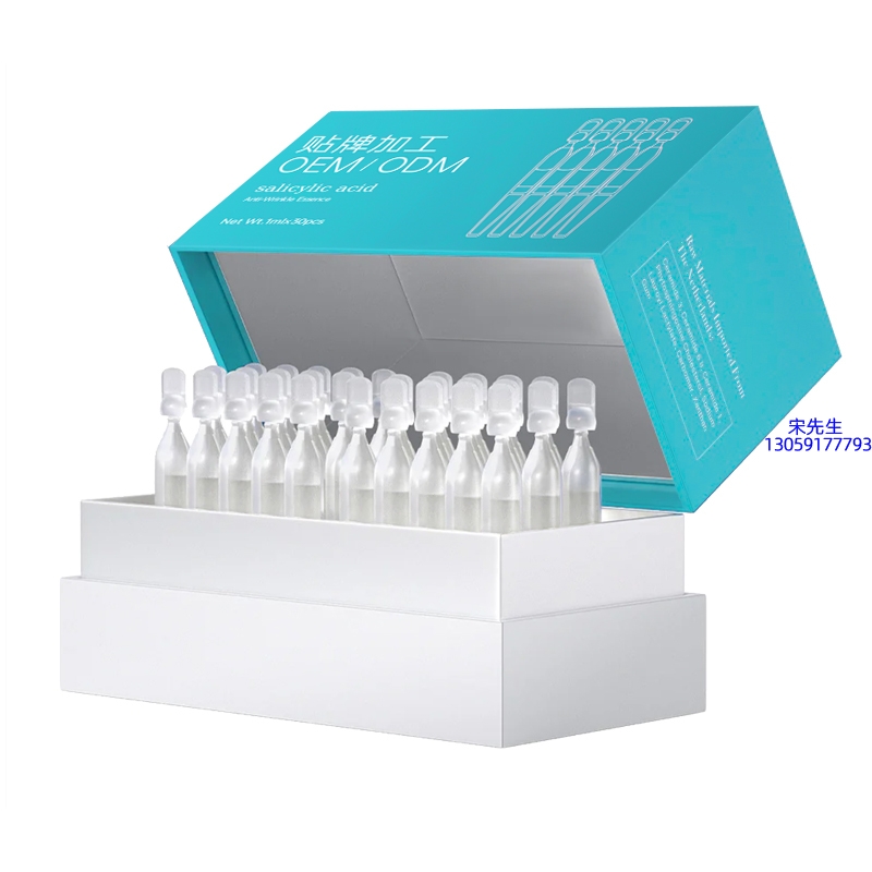 许昌市_依克多因舒润次抛精华液（30支）