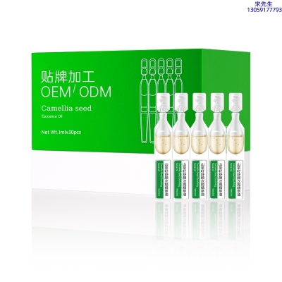 许昌市_山茶籽舒颜次抛精萃油